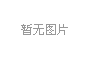 ·ˮ·\ݔD͡ˮйͨ׌Ⱥи