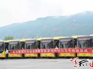 ˮ96vԴ늄ӹ܇Ͷ\@Щ·Q܇