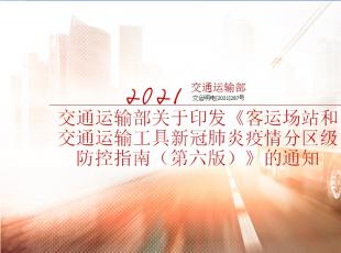 ͨ\(yn)ݔP(gun)ӡl(f)\(yn)վͽͨ\(yn)ݔ¹ڷօ^(q)ָּ()